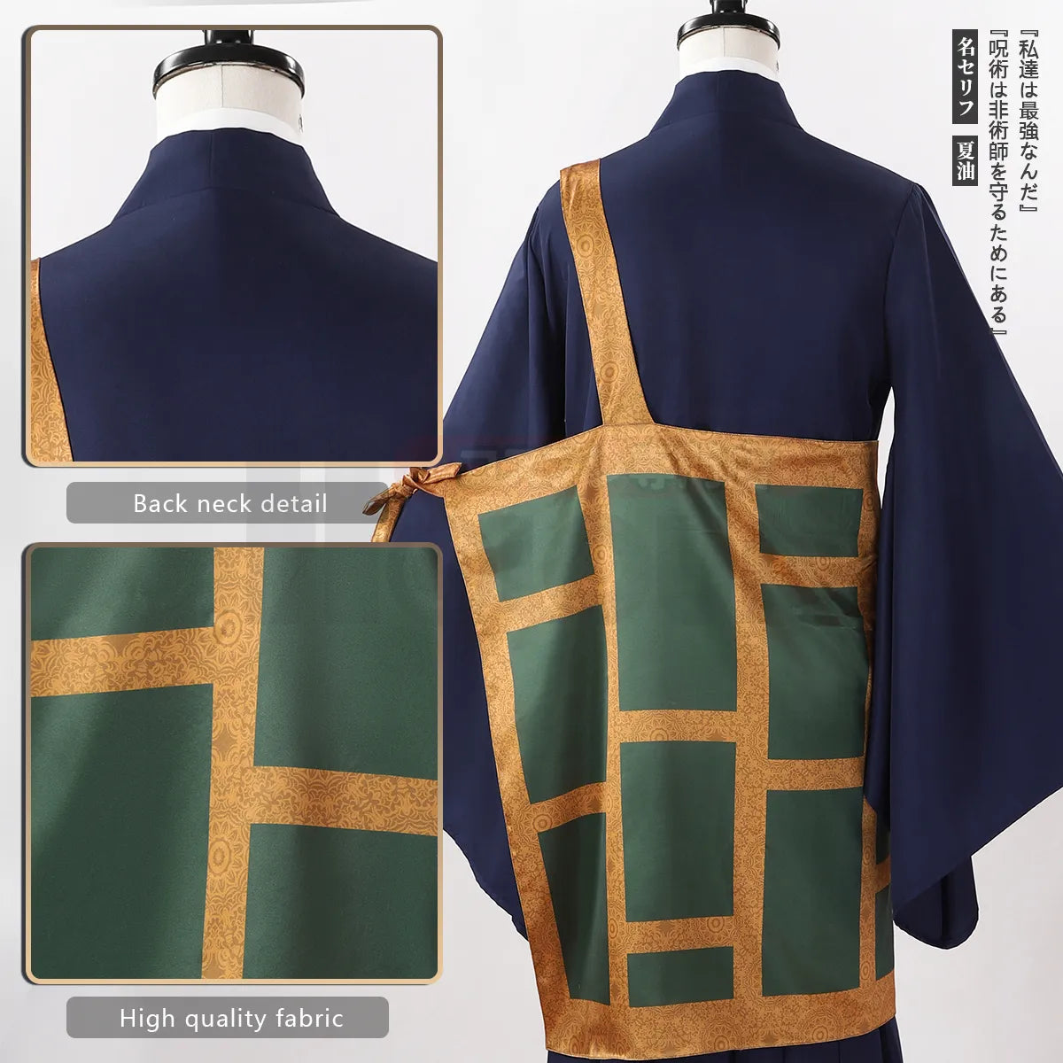 Geto Suguru Full Cosplay