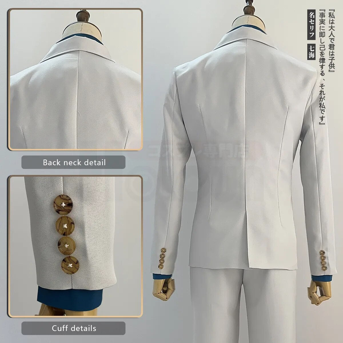 Nanami Kento Full Cosplay