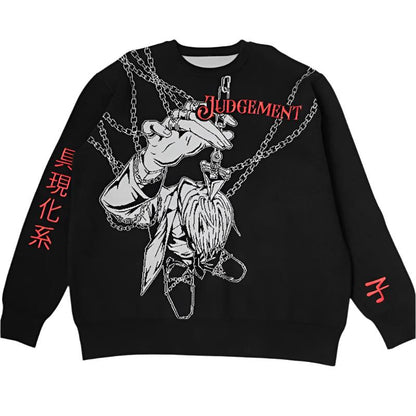 Judgement Loose Knit Sweater