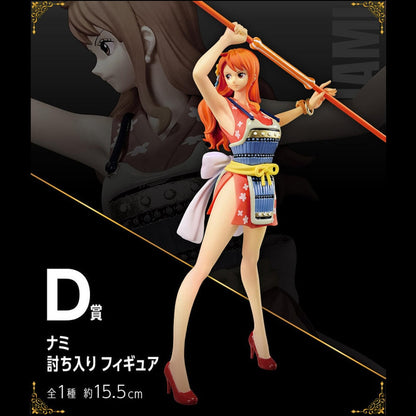 Straw Crew Figures Collection