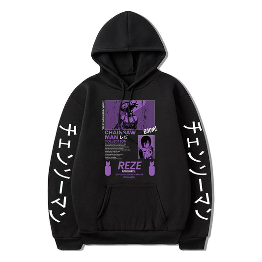 Reze Hoodie V1