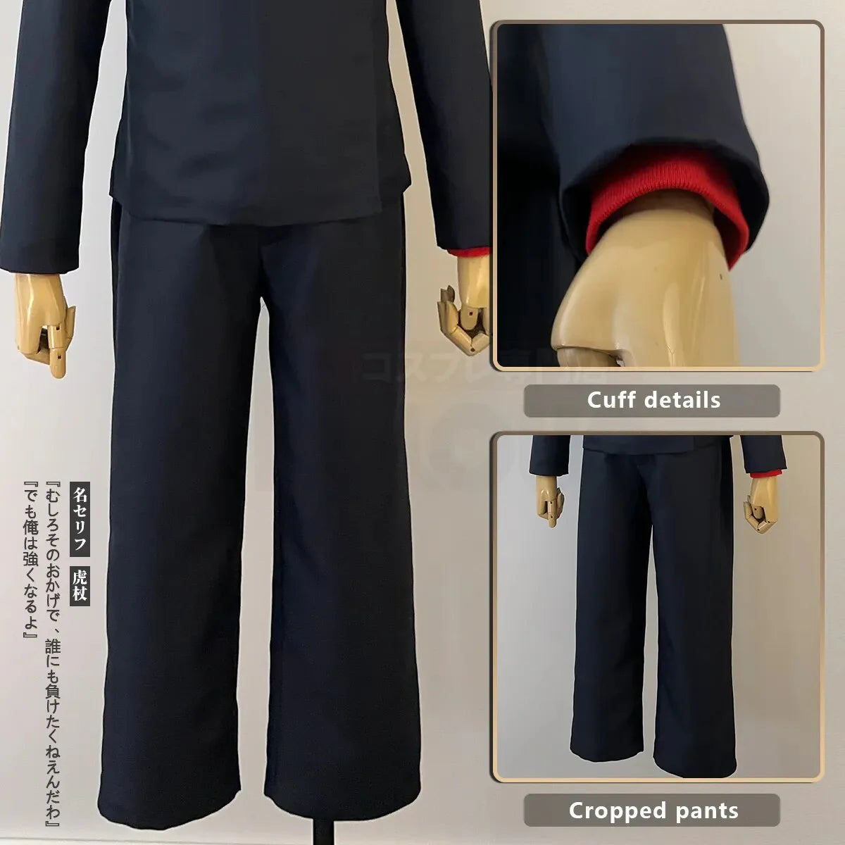 Itadori Yuji Full Cosplay