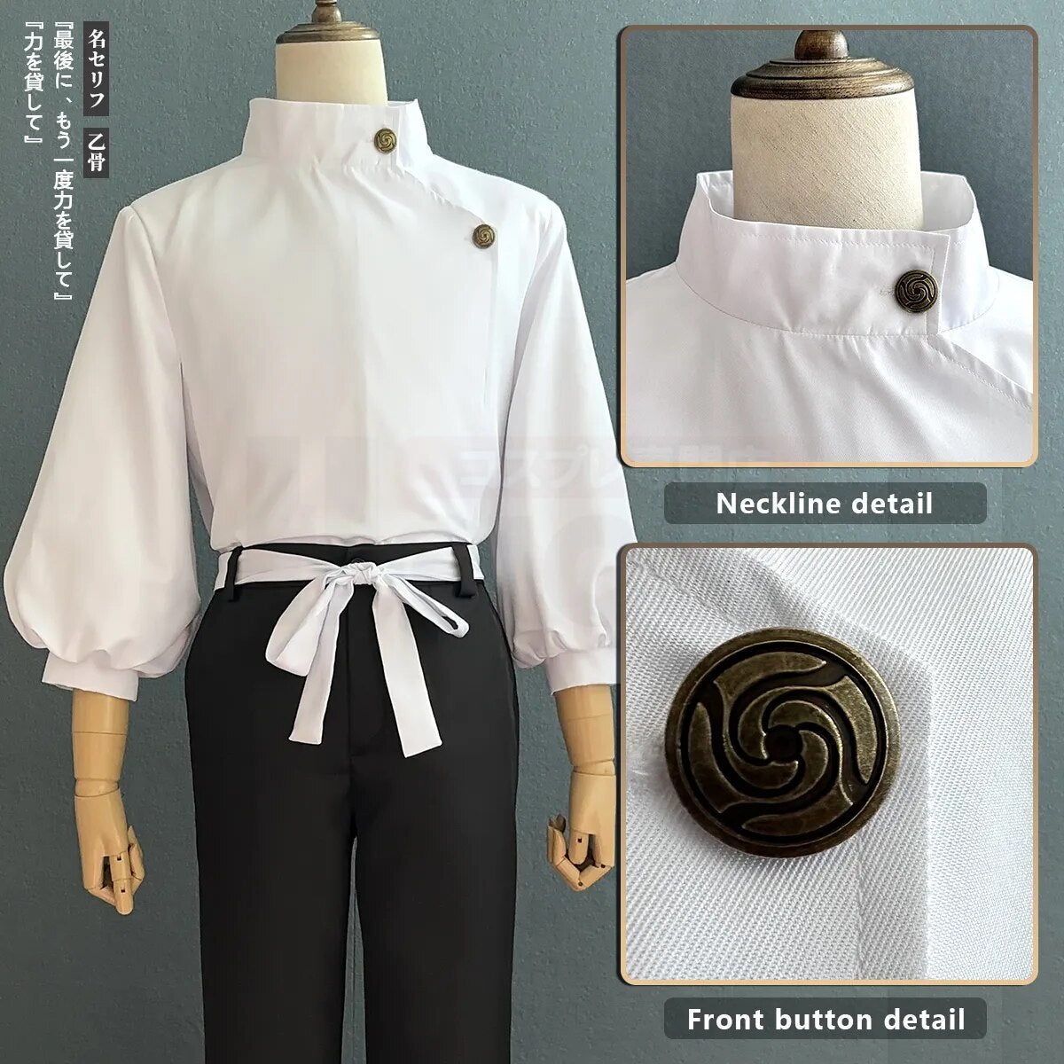 Yuta Okkotsu Full Cosplay