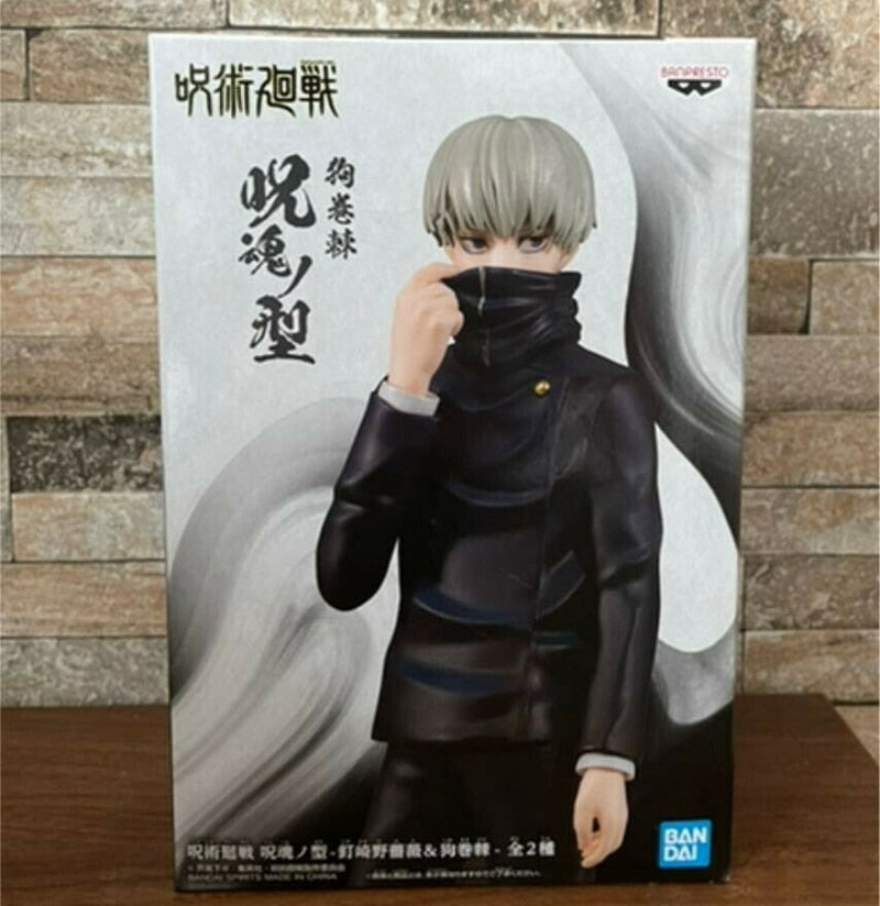 Toge Inumaki Figure V1