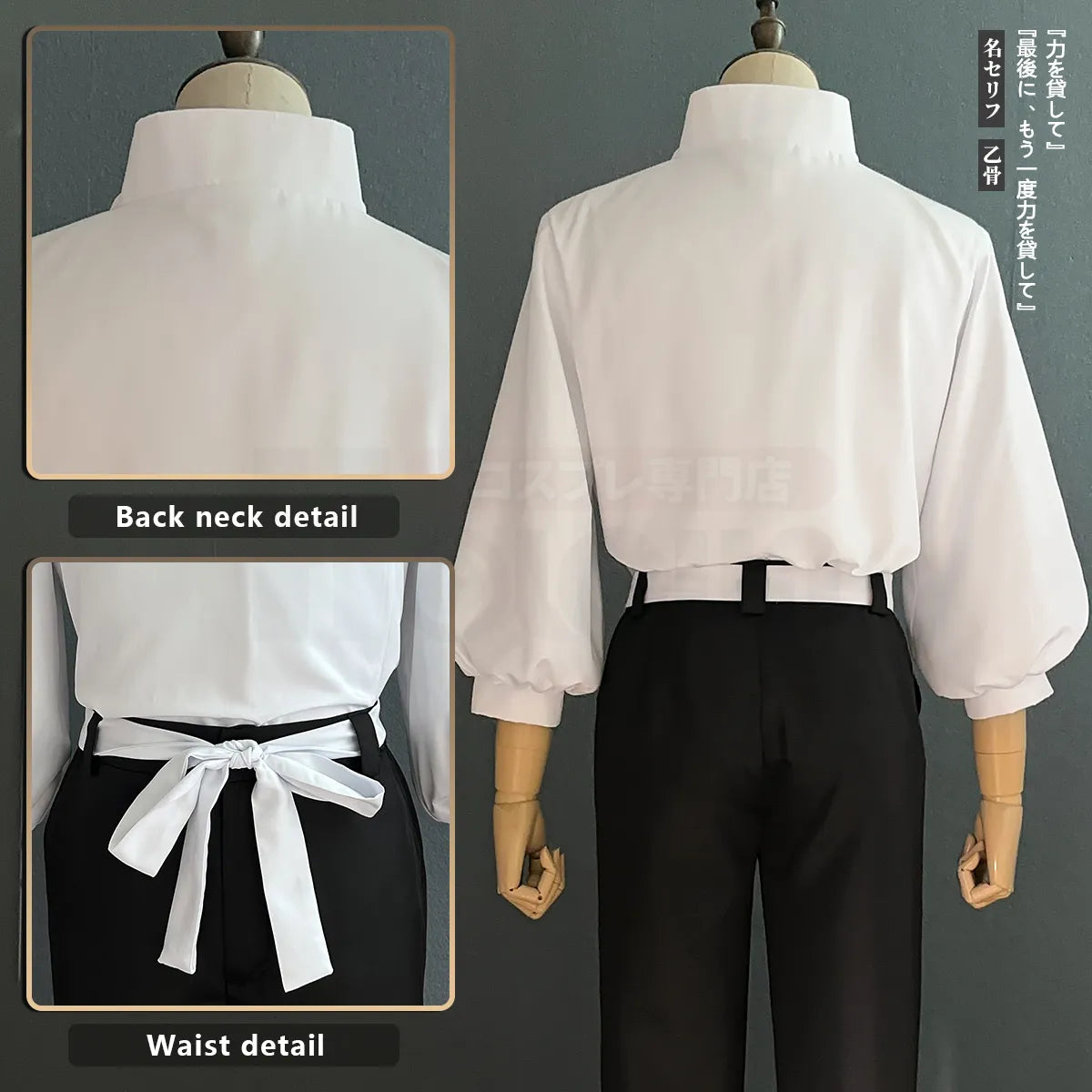 Yuta Okkotsu Full Cosplay