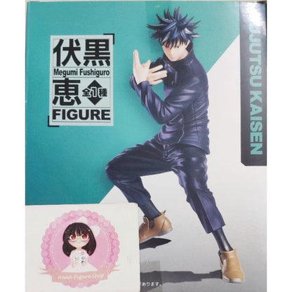 Megumi Fushiguro Figure V2