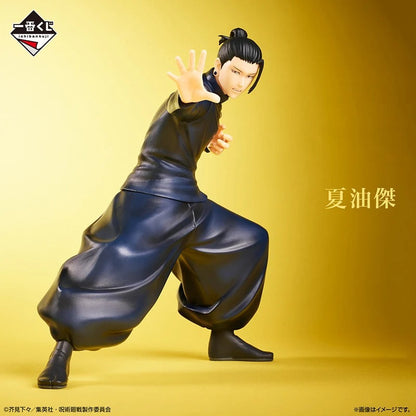 Gojo X Toji X Geto KUJI Figure