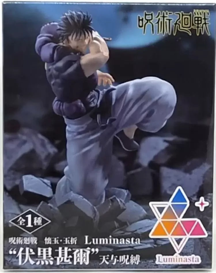 Toji Fushiguro SEGA Figure