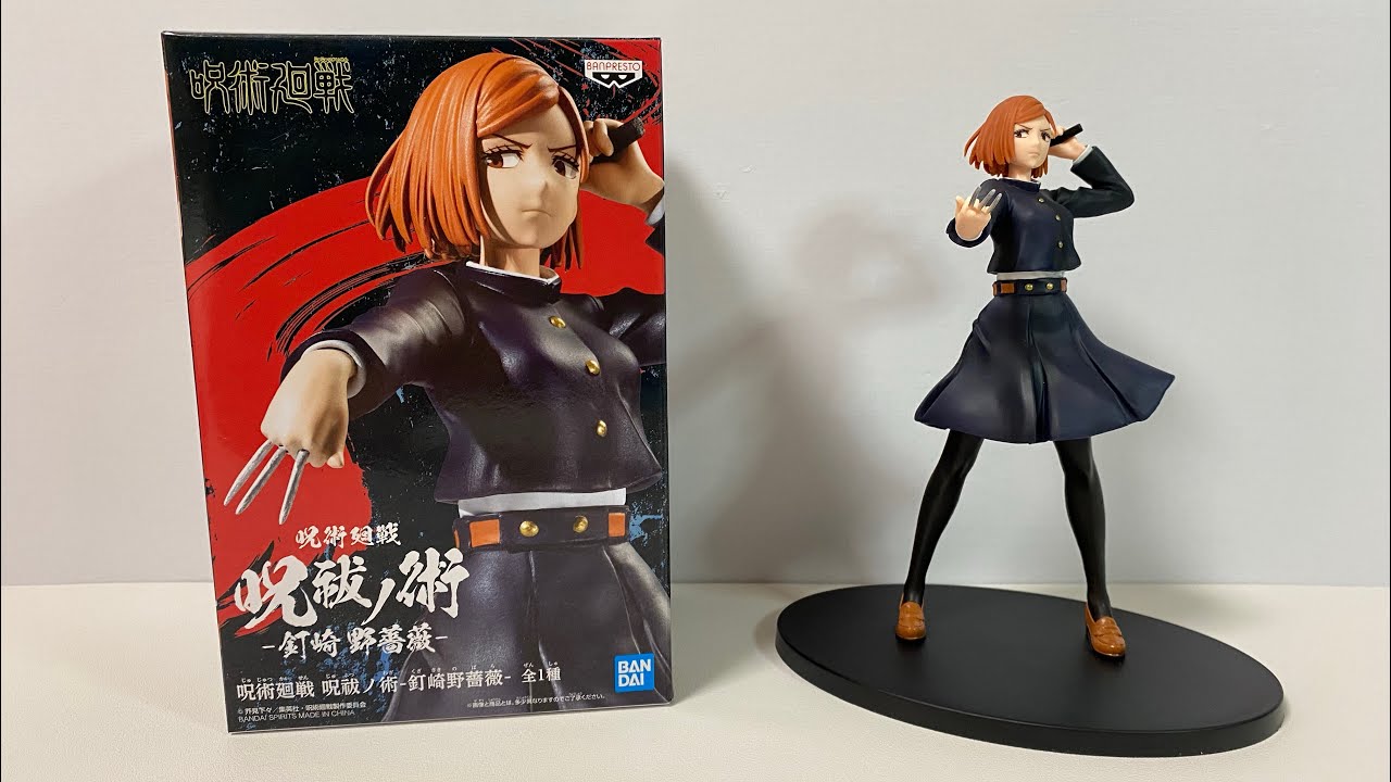 Kugisaki Nobara Figure