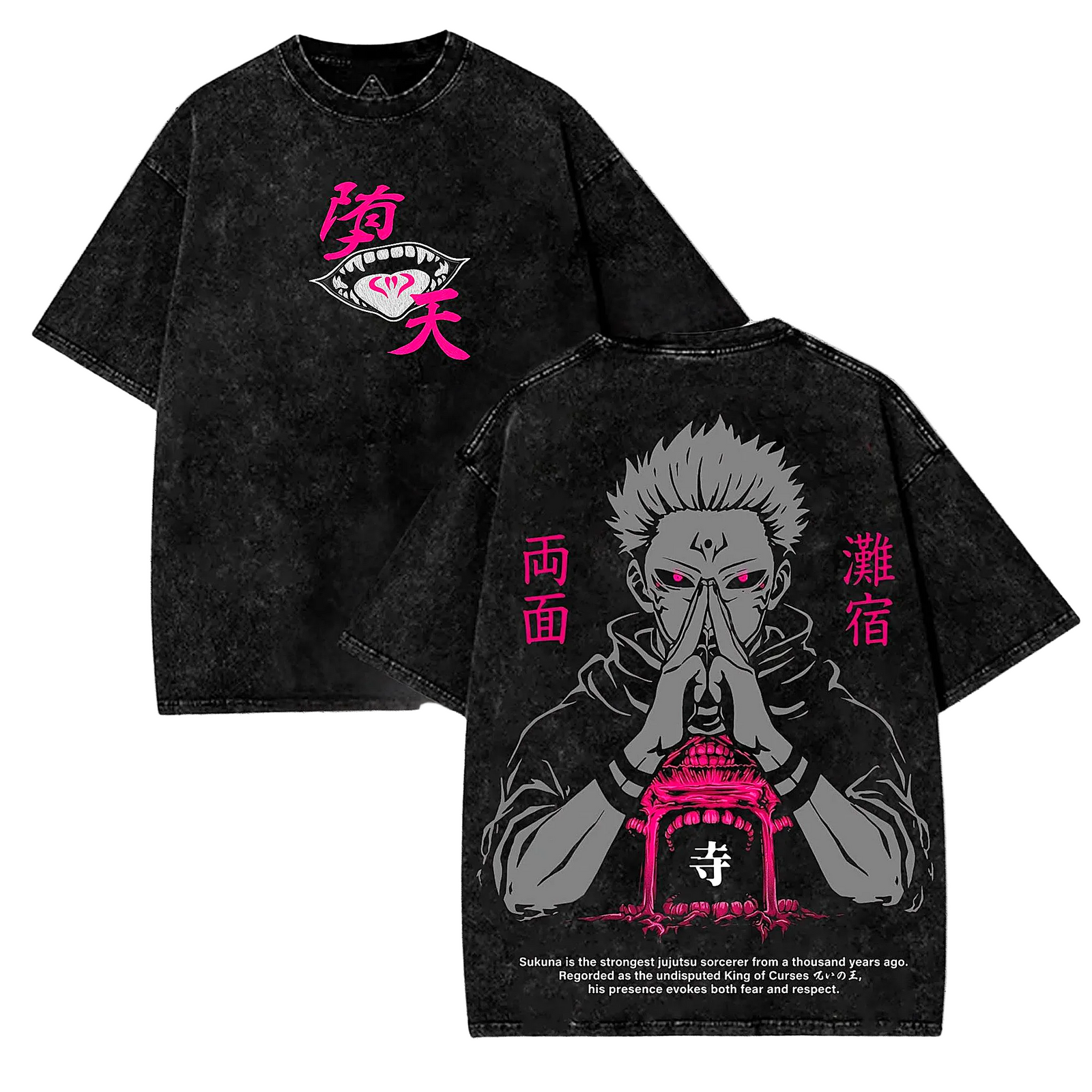 Front and back view of oversized 240 GSM vintage black acid wash tee. Front features a graphic of Sukuna's mouth with pink Japanese kanji. Back features Sukuna performing his Malevolent Shrine Domain Expansion hand sign with neon pink accents and typography.